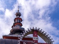 Beskid Niski